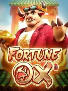 Fortune-Ox ไม่ล็อค 𝐔𝐒𝐄𝐑 ไม่ต้องทำเทิร์น