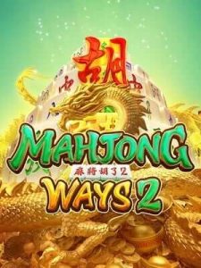 mahjong-ways2 คืนค่าคอม กีฬา 𝟎.𝟓 % คาสิโน 𝟎.𝟕%